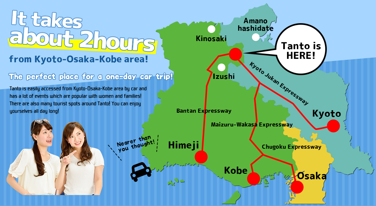 It takes about 2 hours from Kyoto-Osaka-Kobe area!